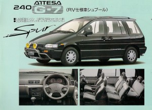 Even the best designed minivan ad will struggle to entice you -- until your family grows big enough that you need one.
